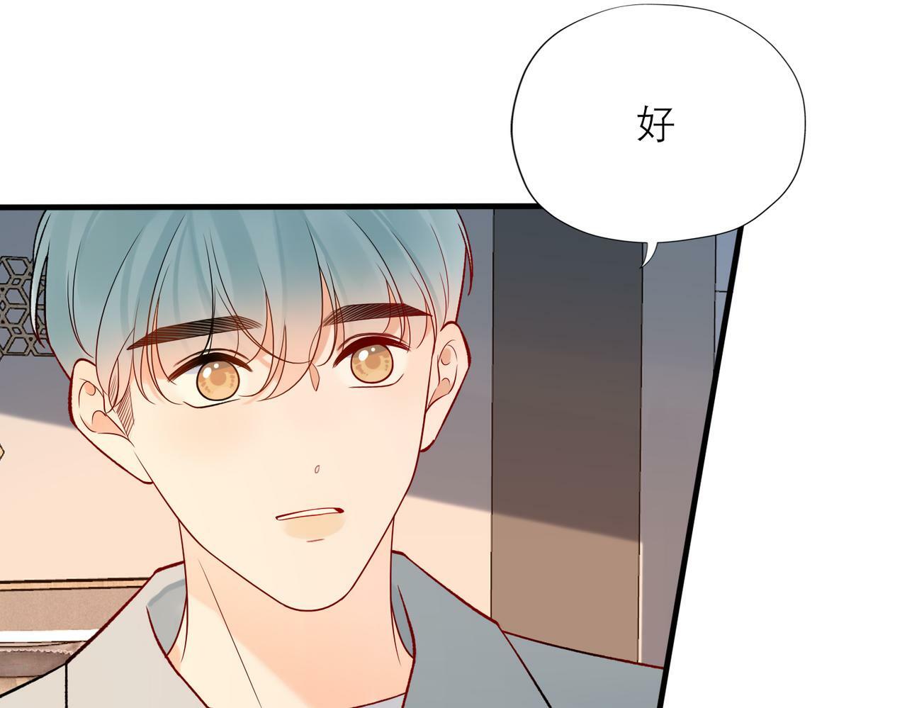 第74话 闹够了没有59