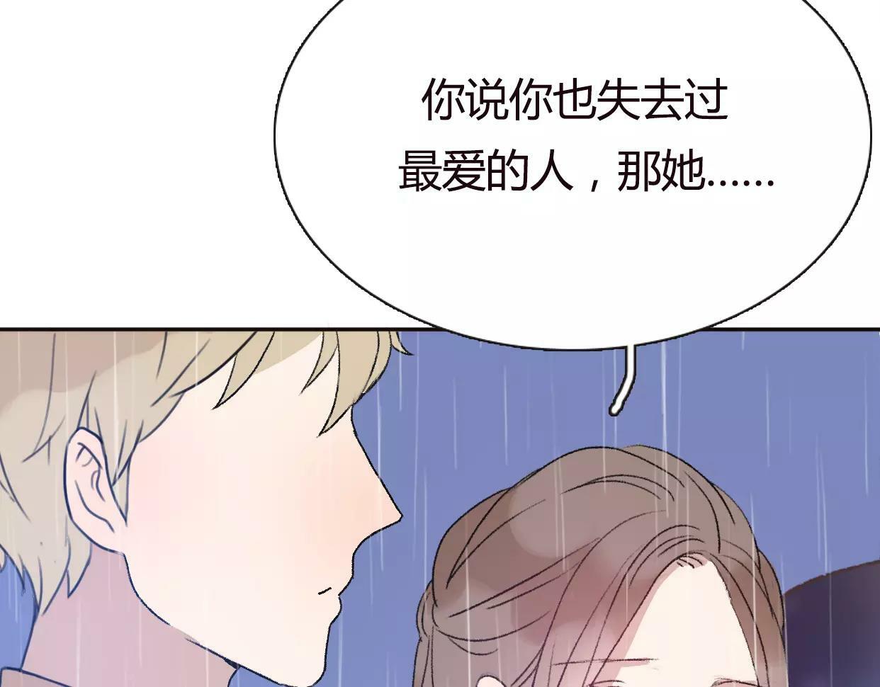 第4话 你怎么舍得我难过158