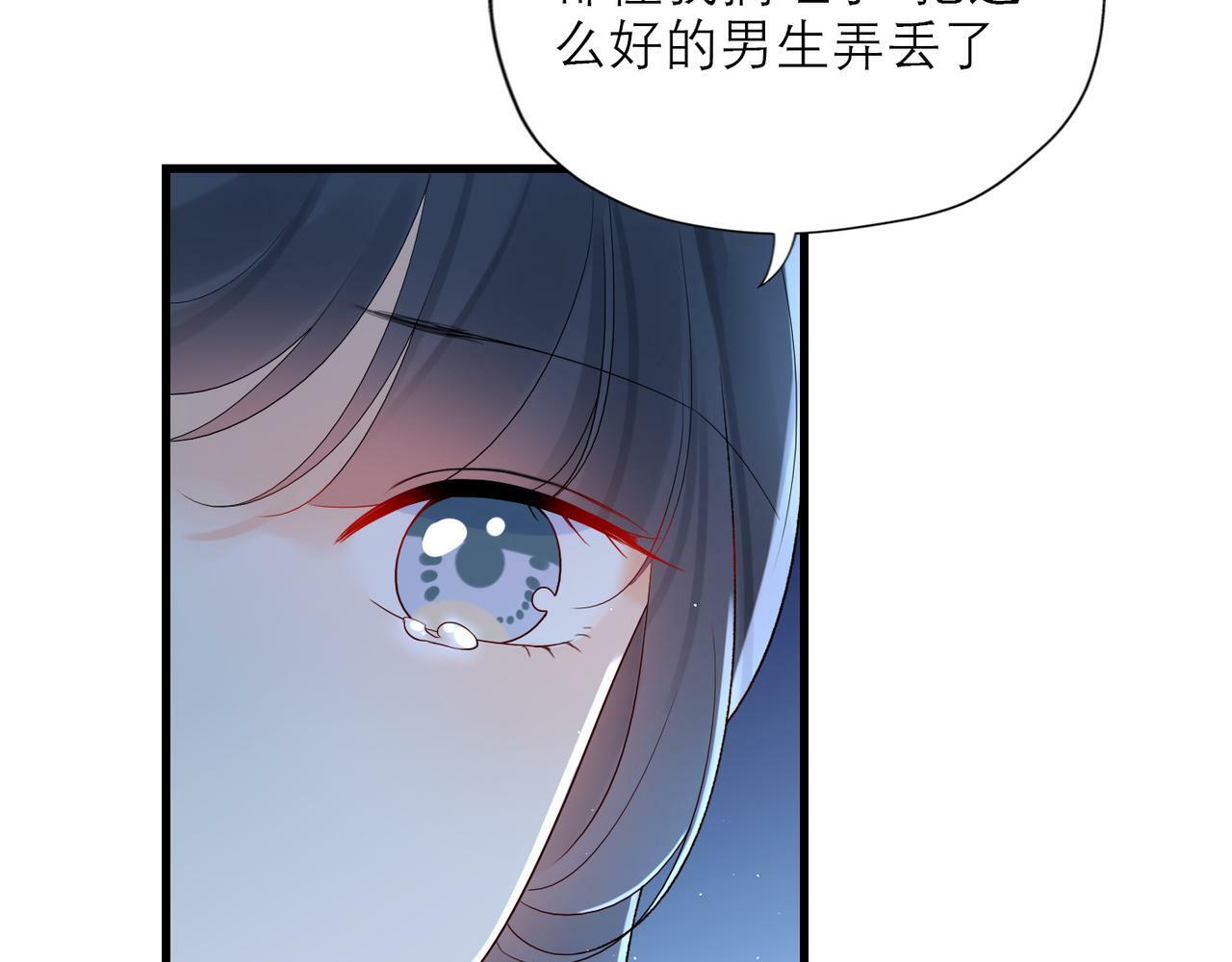 第65话 艳遇111