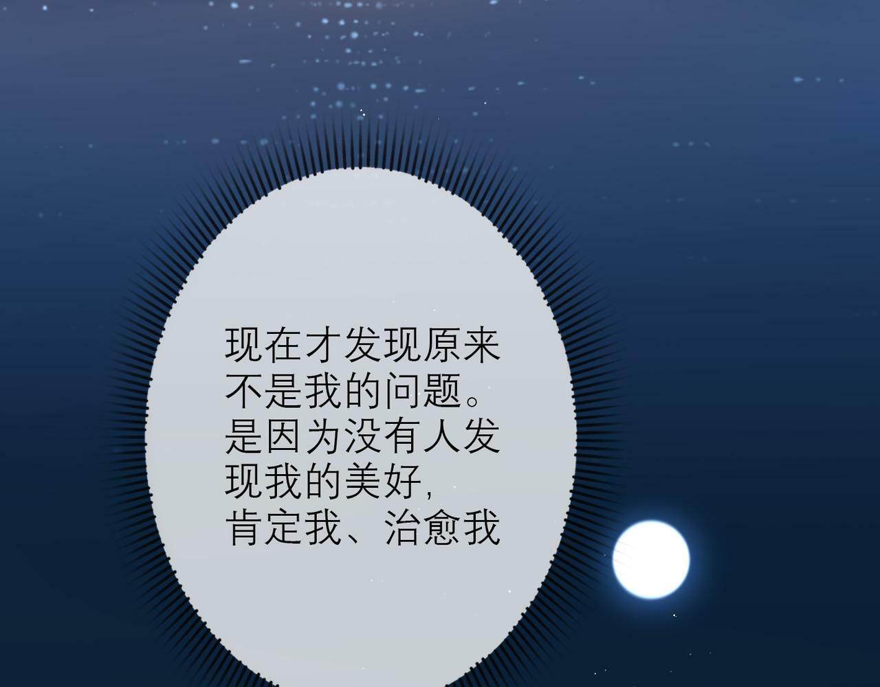 第35话  我懂你134