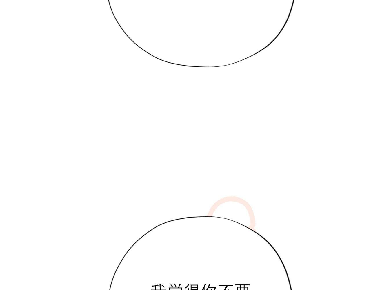 第41话 热恋期118