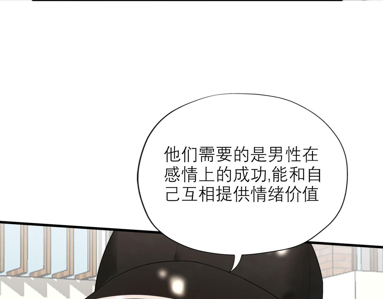 第55话（上）邀请63