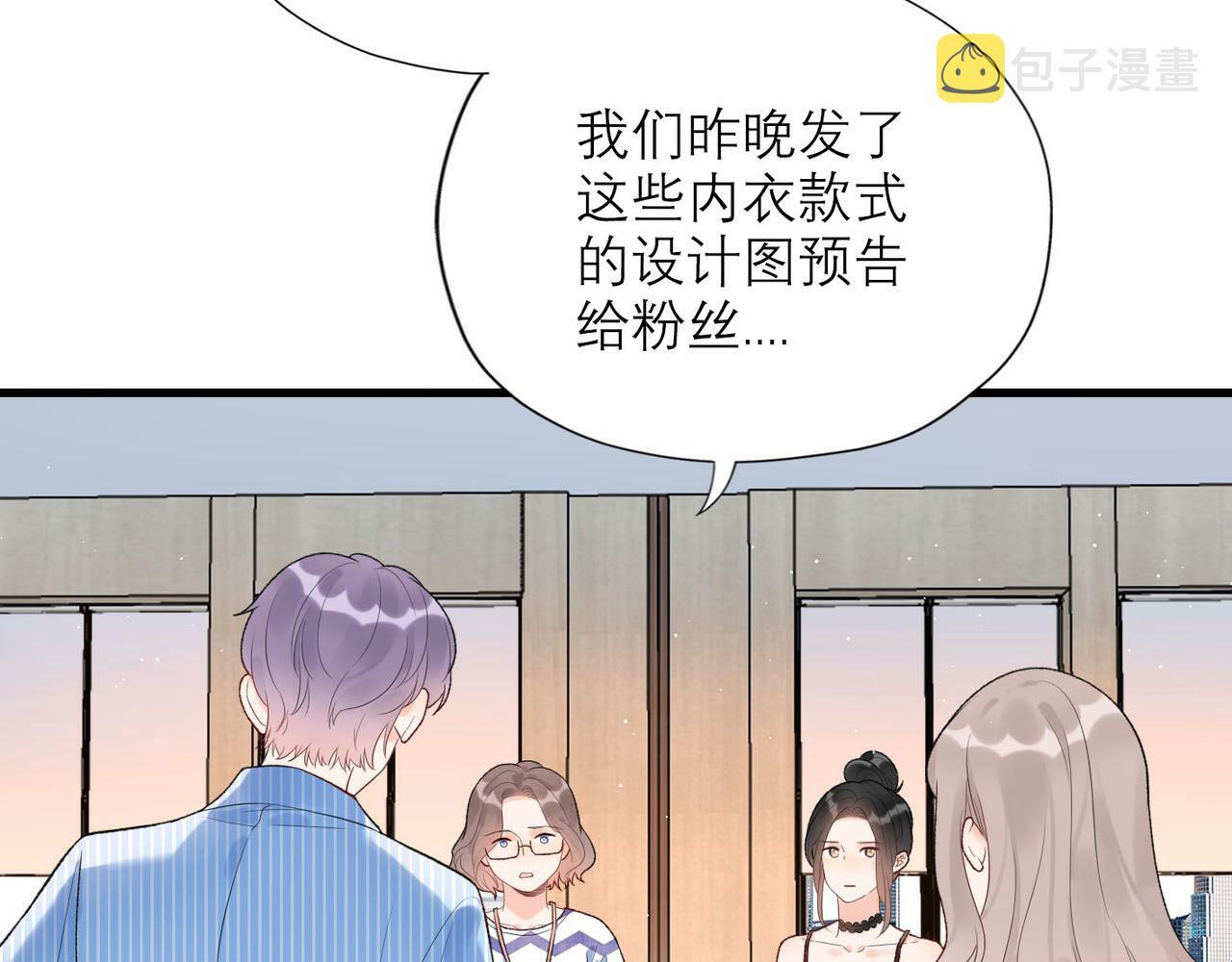 第63话   一别两宽93