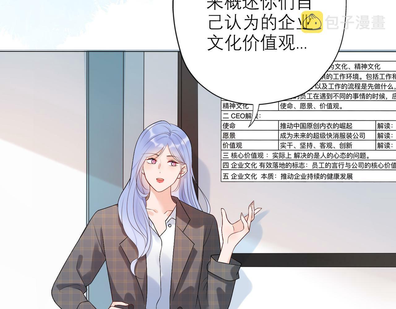 第34话 冲击96