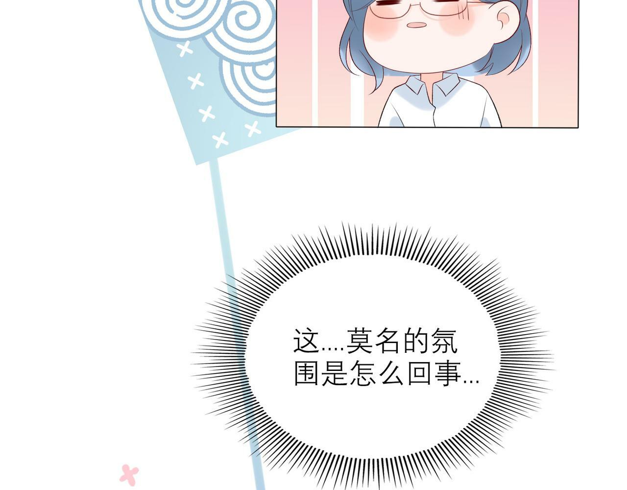 第31话 再见了 我的爱人97