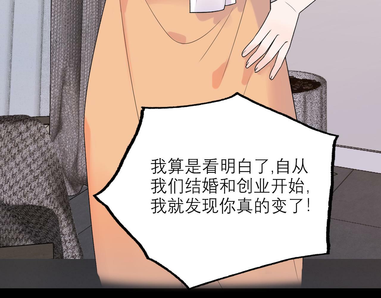 第57话 道歉119