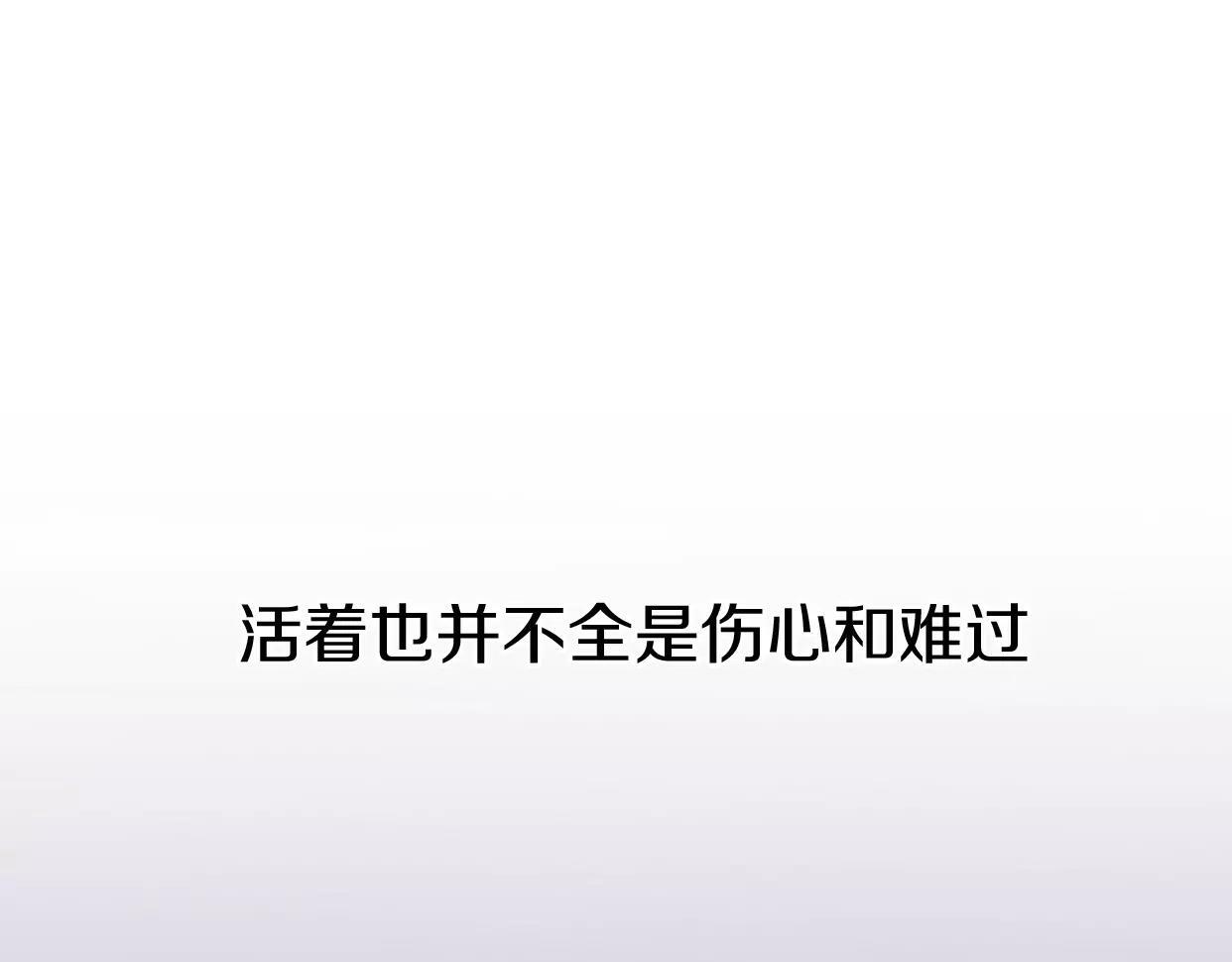 第3话 死心的理由211