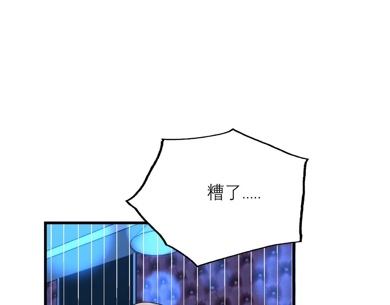 第61话  开门见山57
