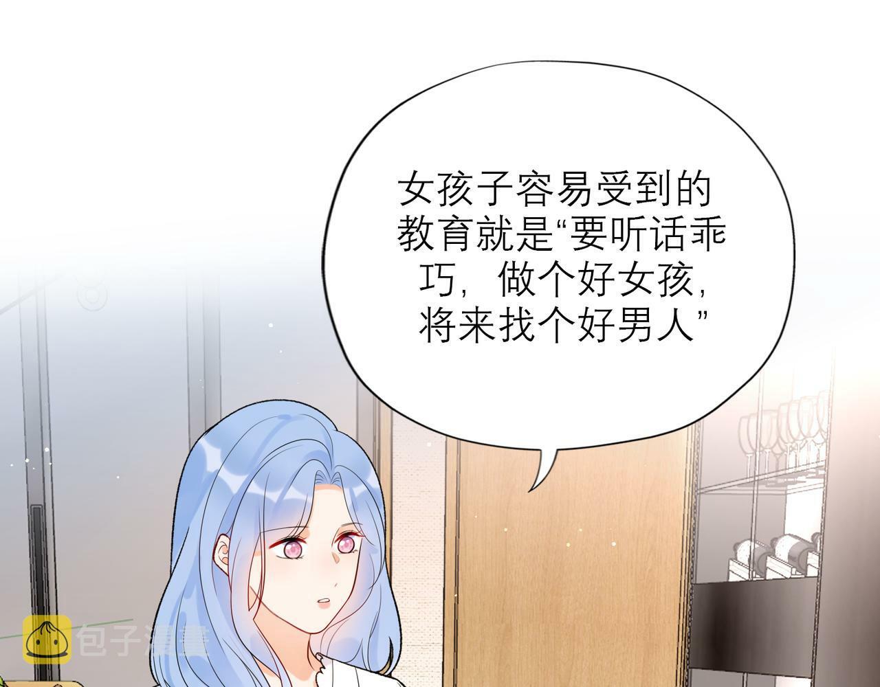 第53话 试探7