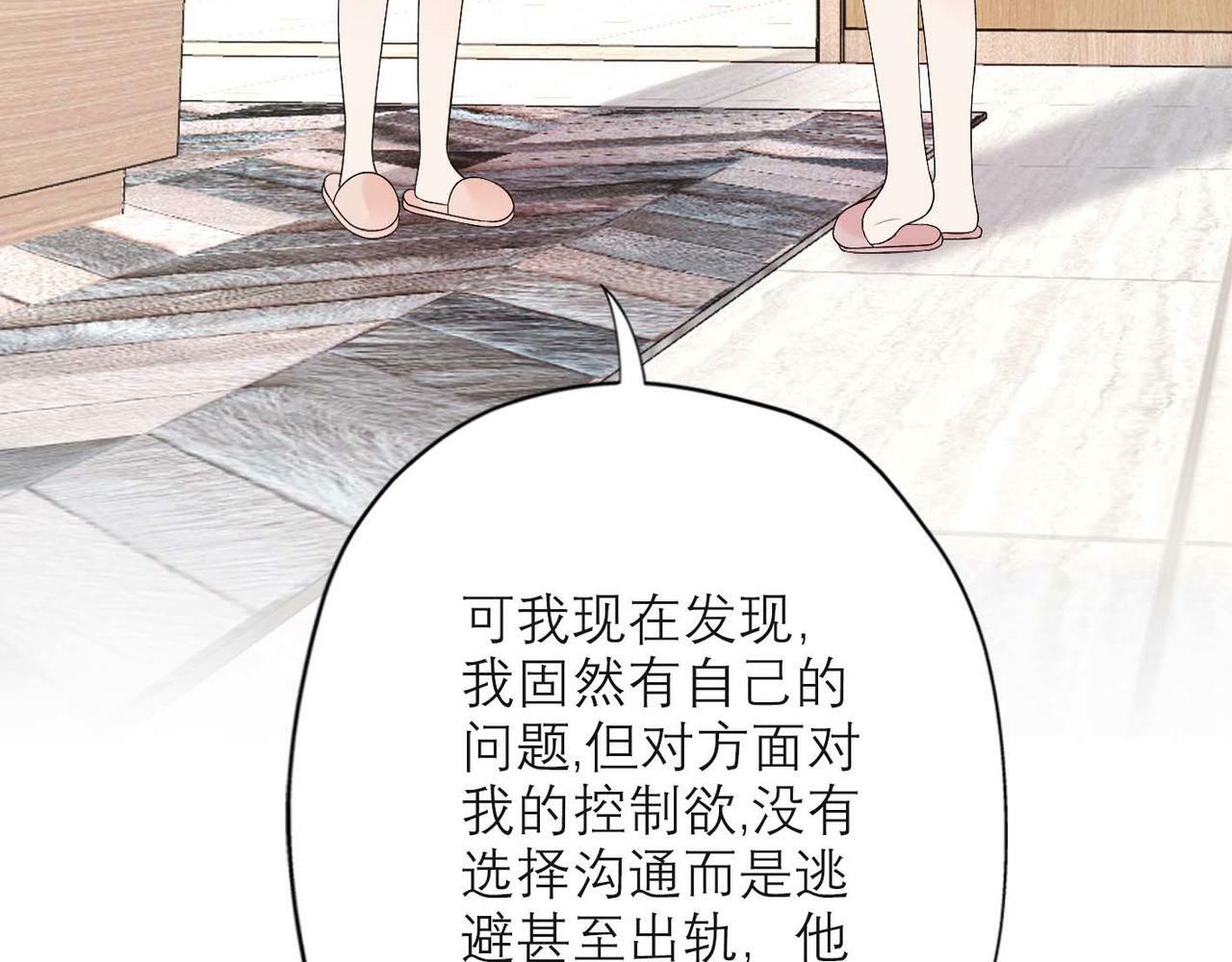 第37话 全新的尝试134