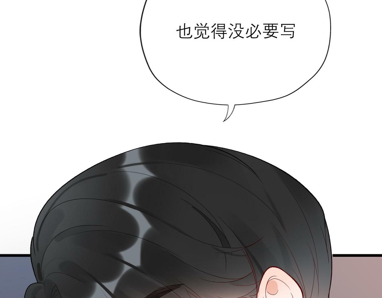 第61话  开门见山147