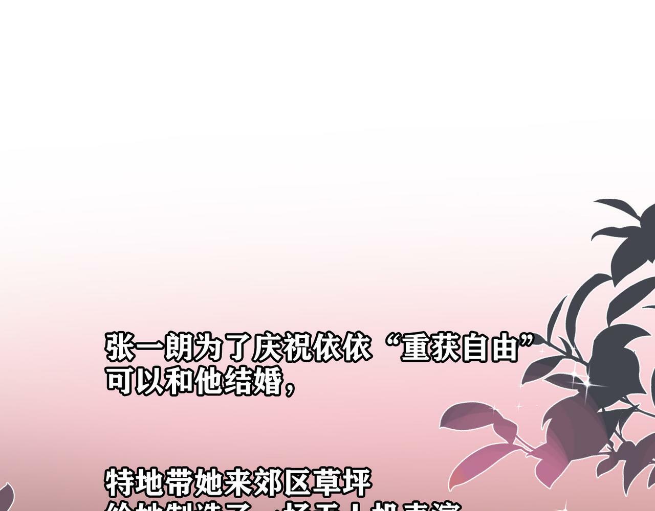 第42话  先斩后奏3