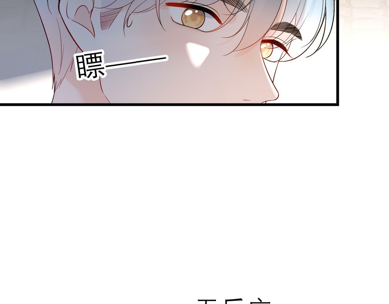 第68话 一错再错20