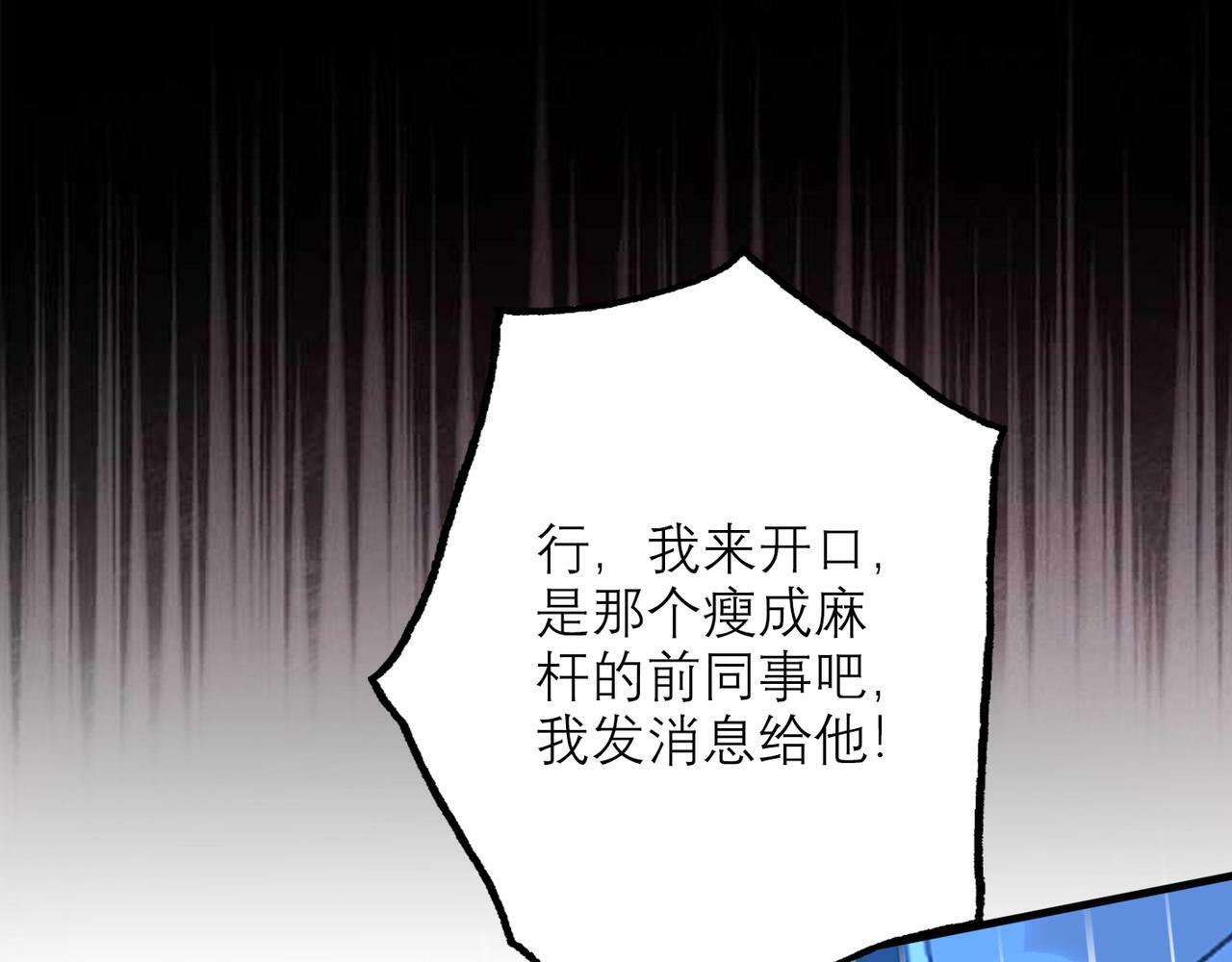 第61话  开门见山53