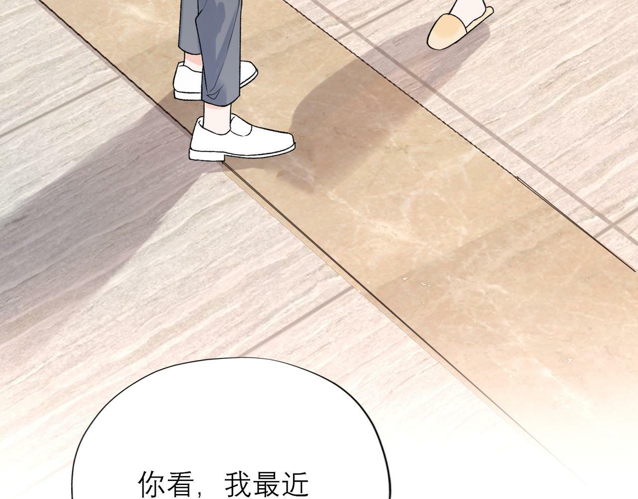 第58话 建议143