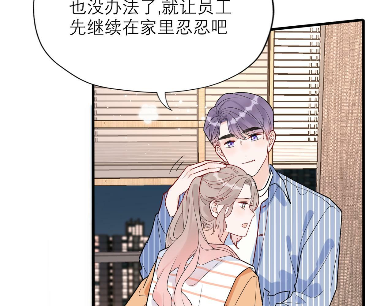 第59话 邀约35
