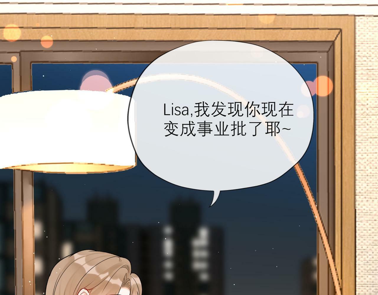 第76话 打开心结32