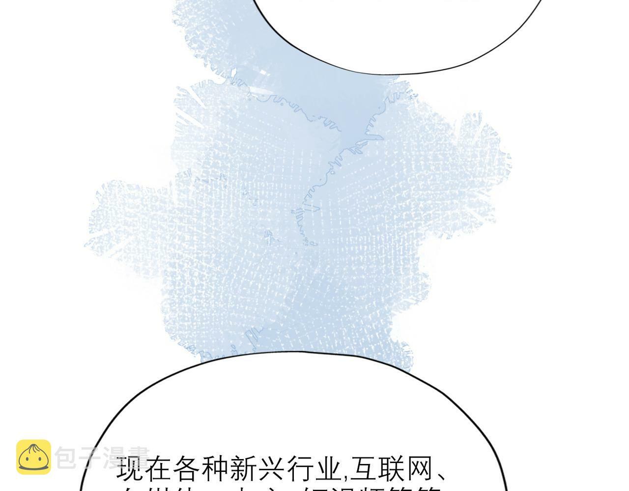 第52话（下）与自己和解96