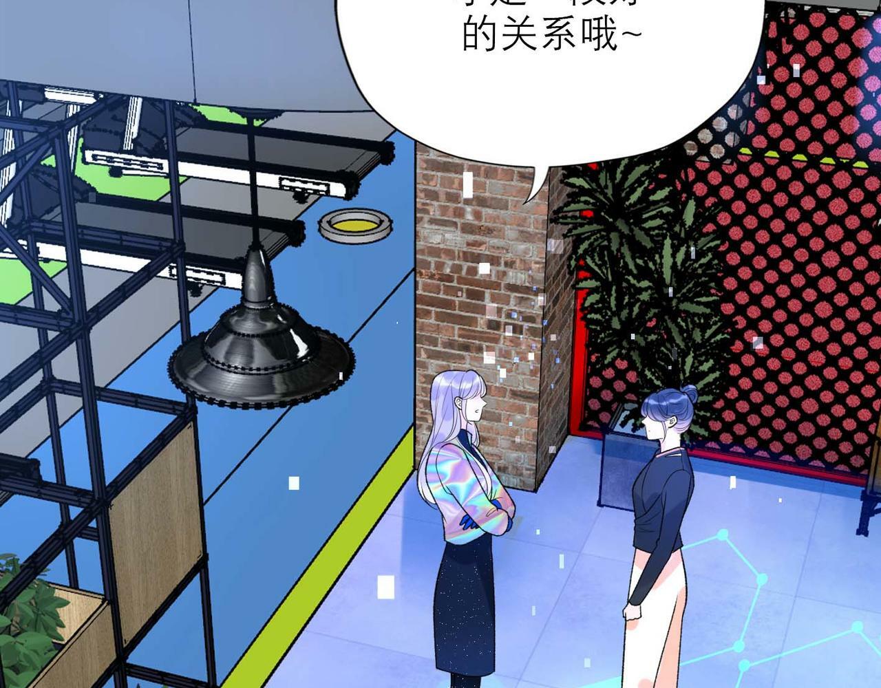 第45话 答应我的事105