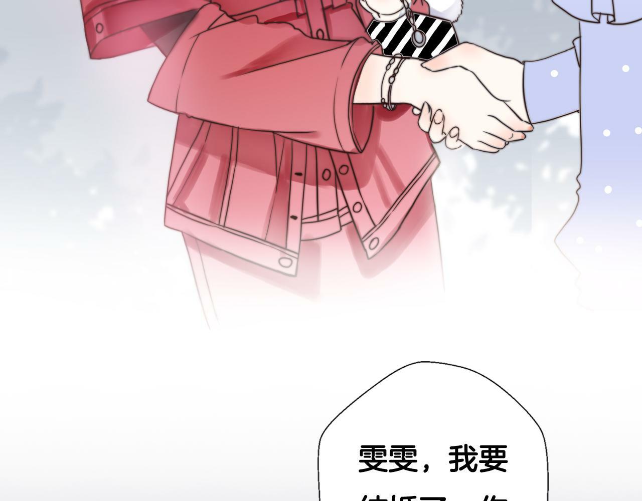序章 明日！最强恋爱兵法回归！38