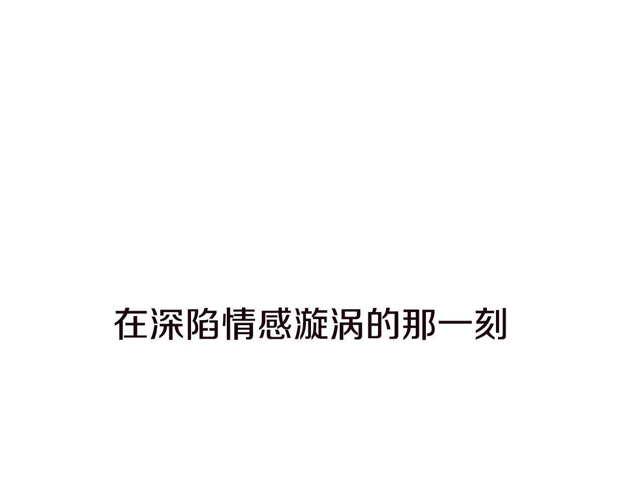 第4话 你怎么舍得我难过22