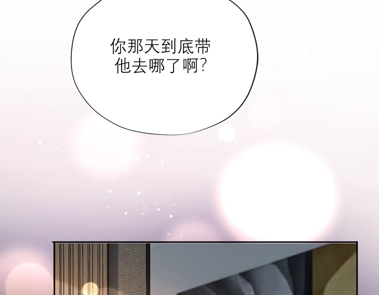 第76话 打开心结49
