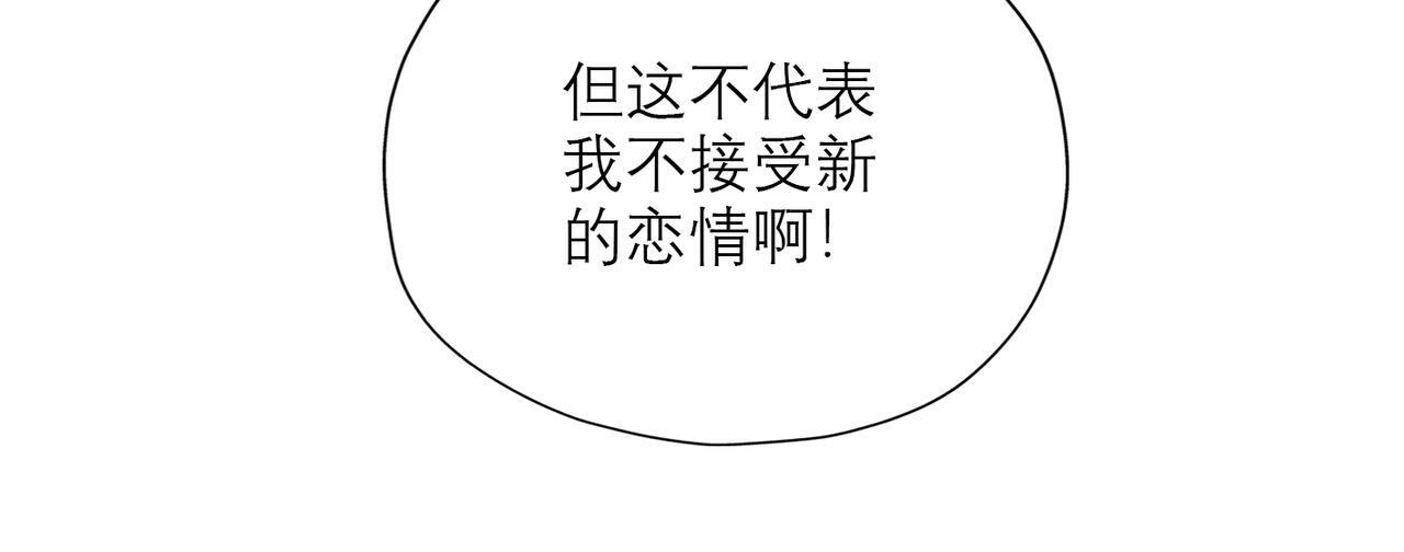 第54话 堕落29