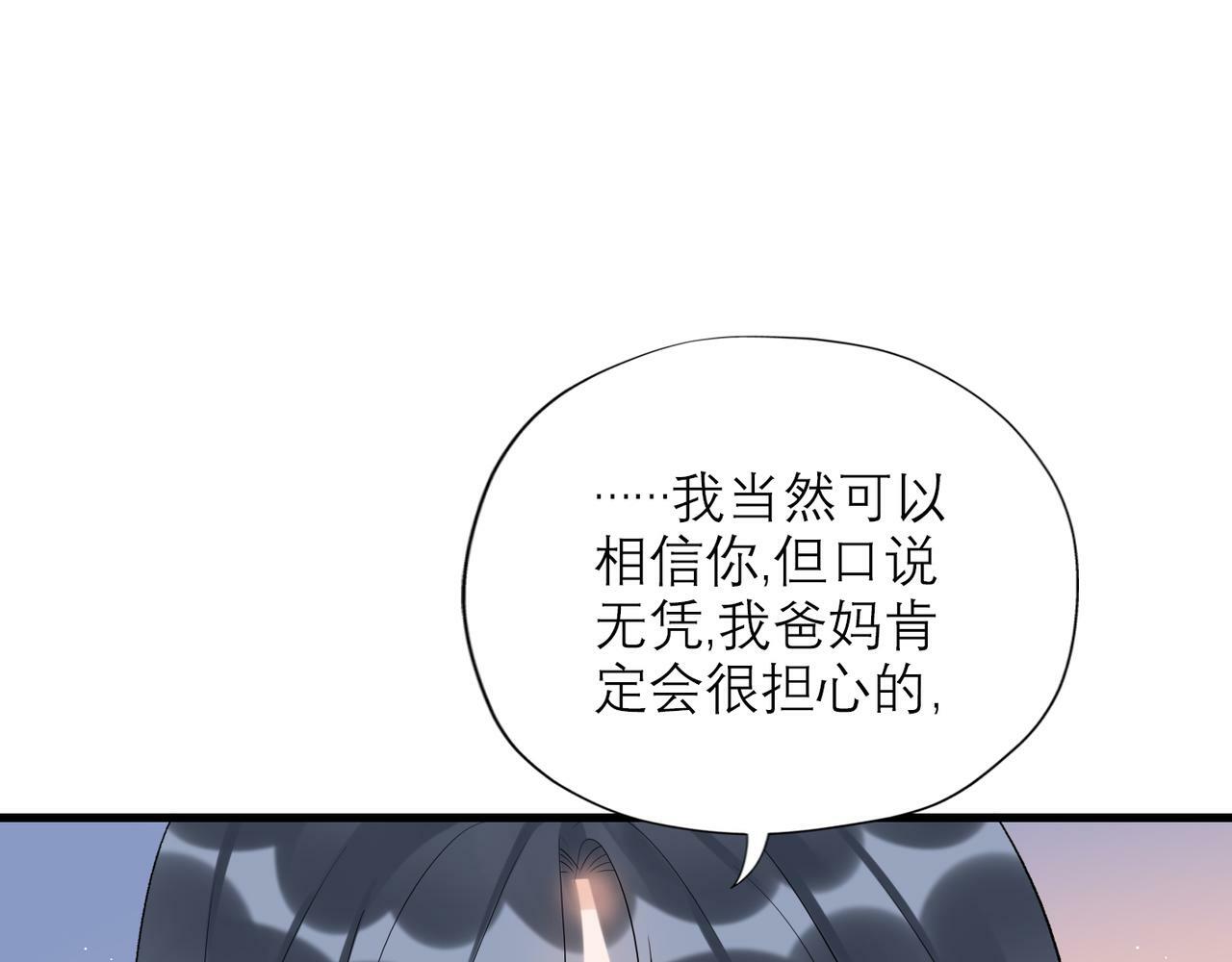 第61话  开门见山131