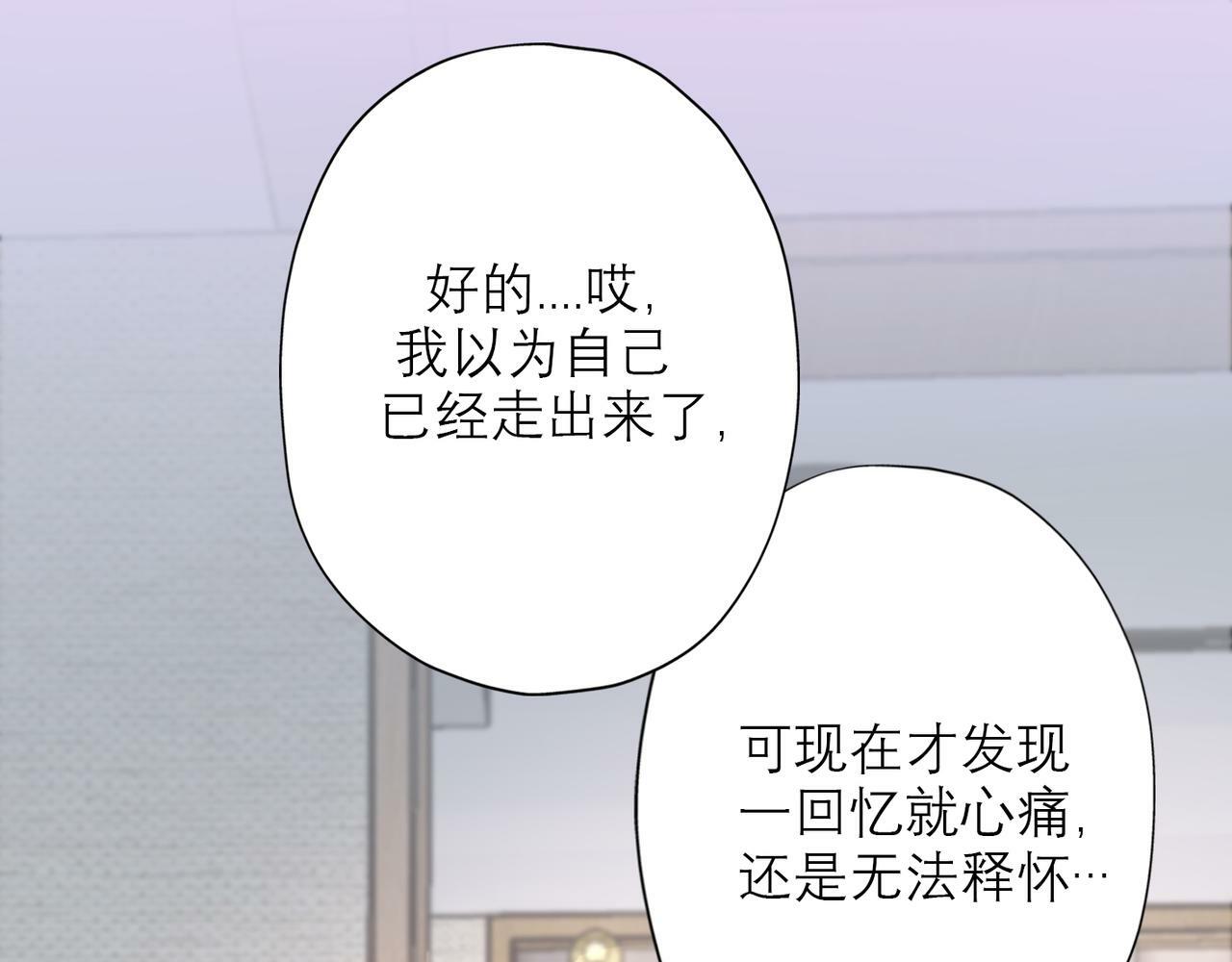 第38话 爱的两面性120