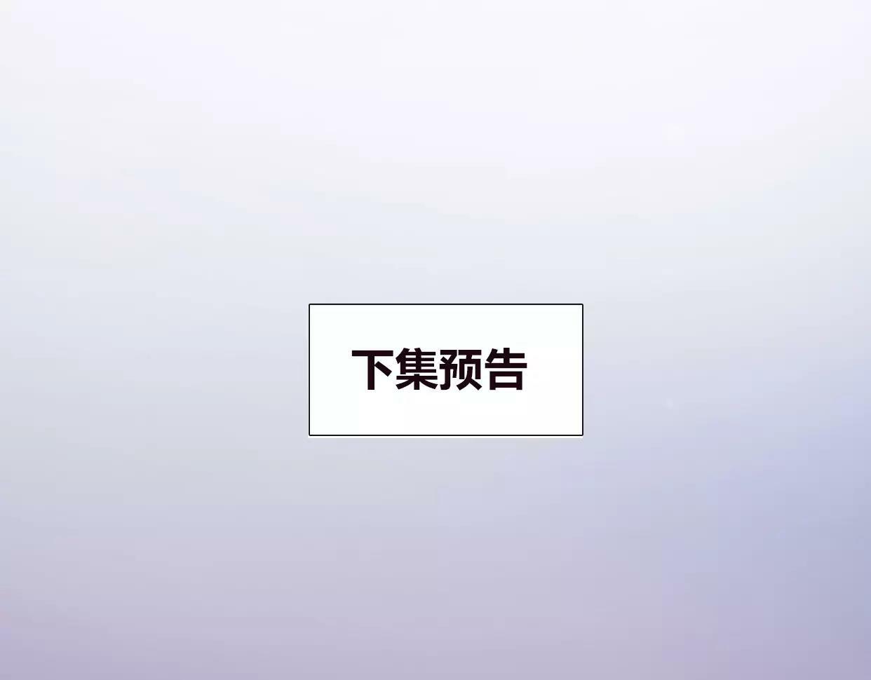 第5话 雨还是不停地落下159