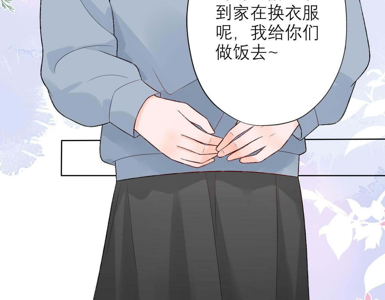 第40话 木头脑袋何时能开窍？85