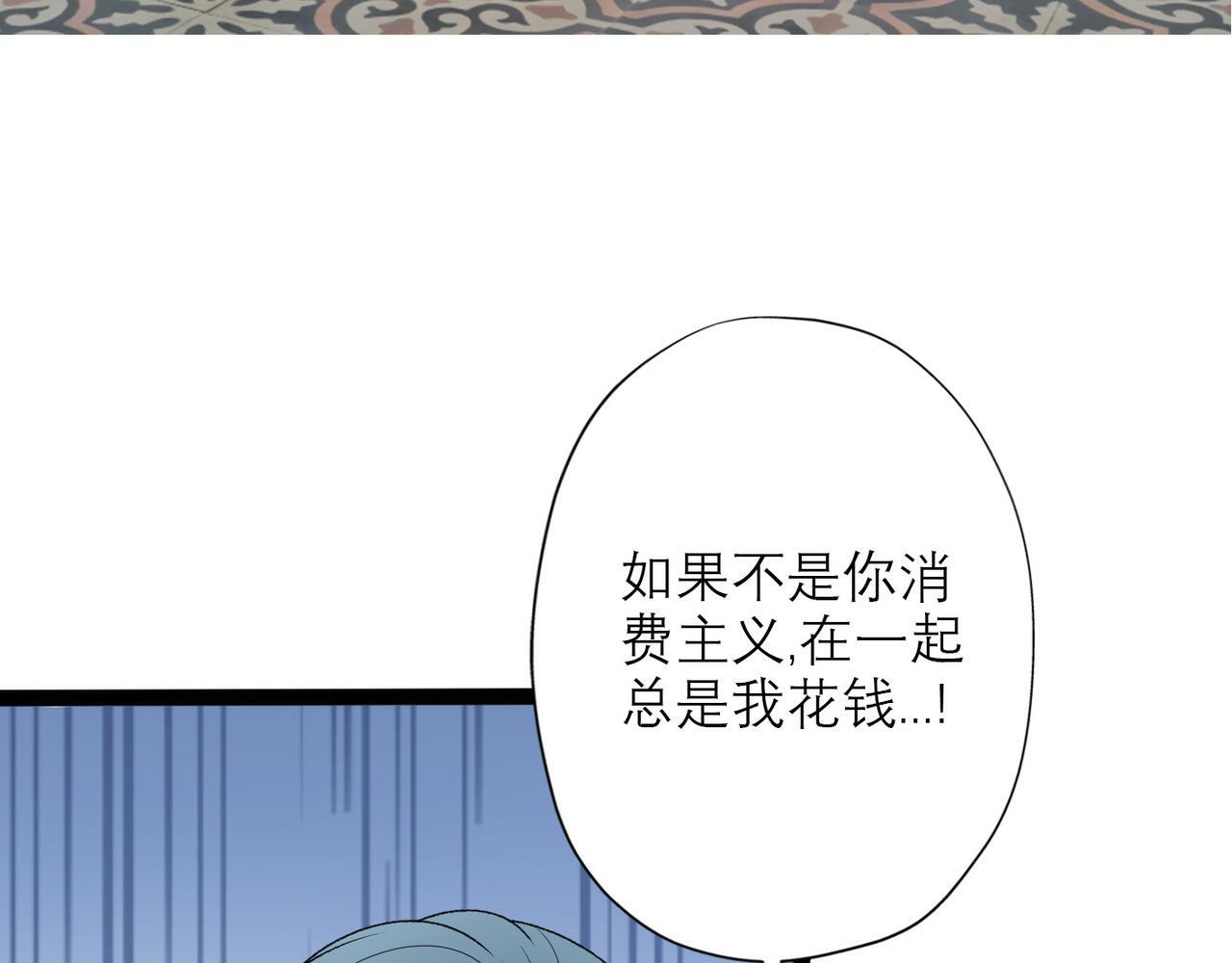 第50话 尴尬相遇13