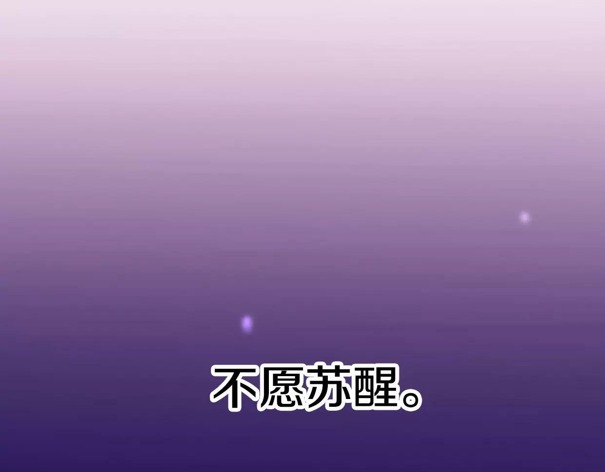 第2话 陌生帅哥的邀请223