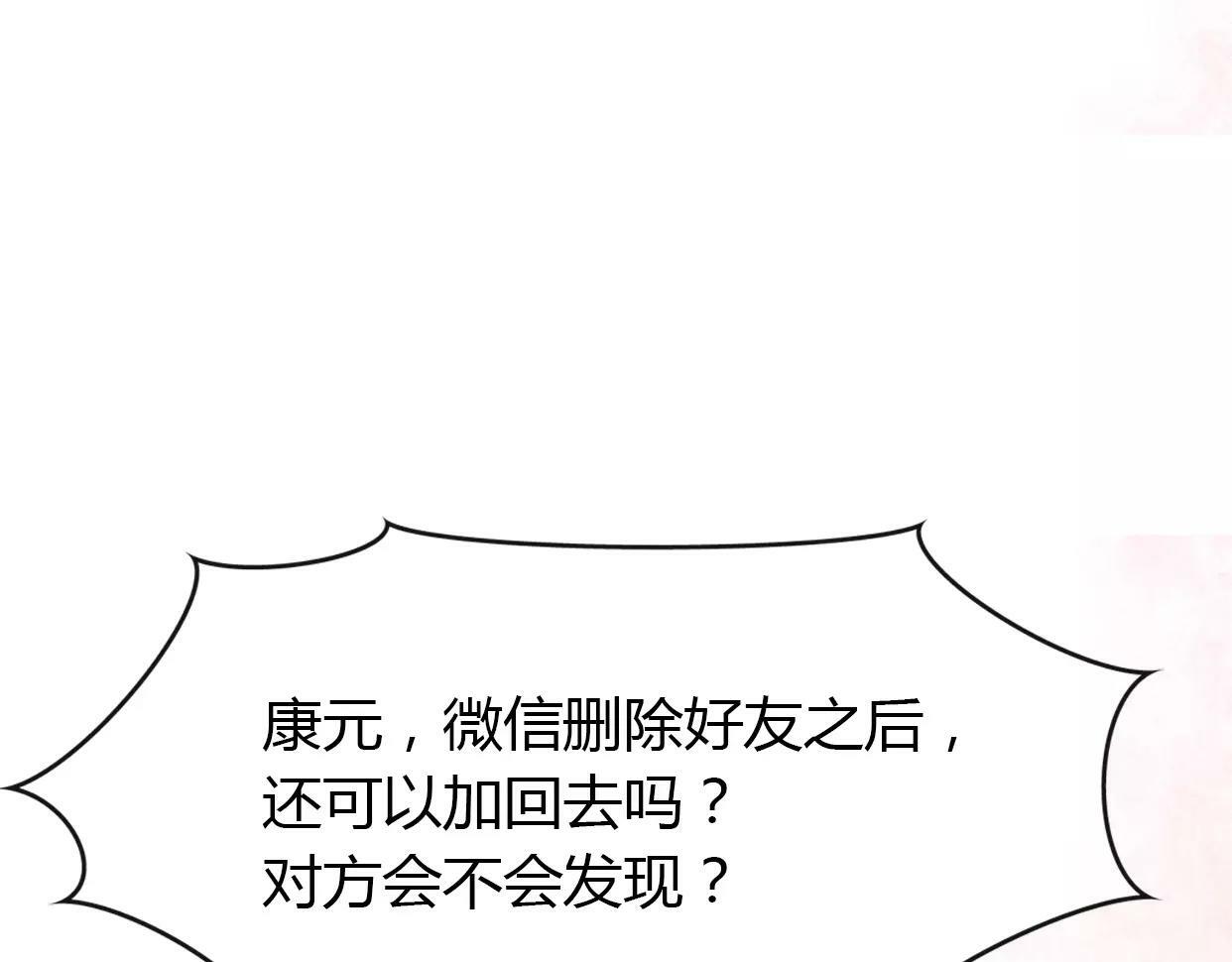第1话 神秘电话230
