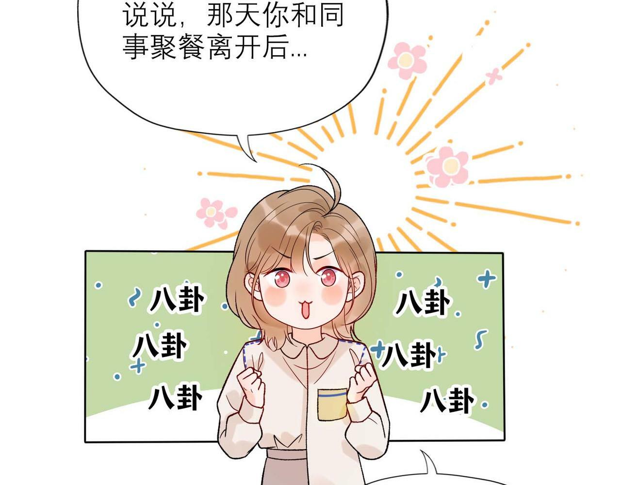 第44话 平衡110
