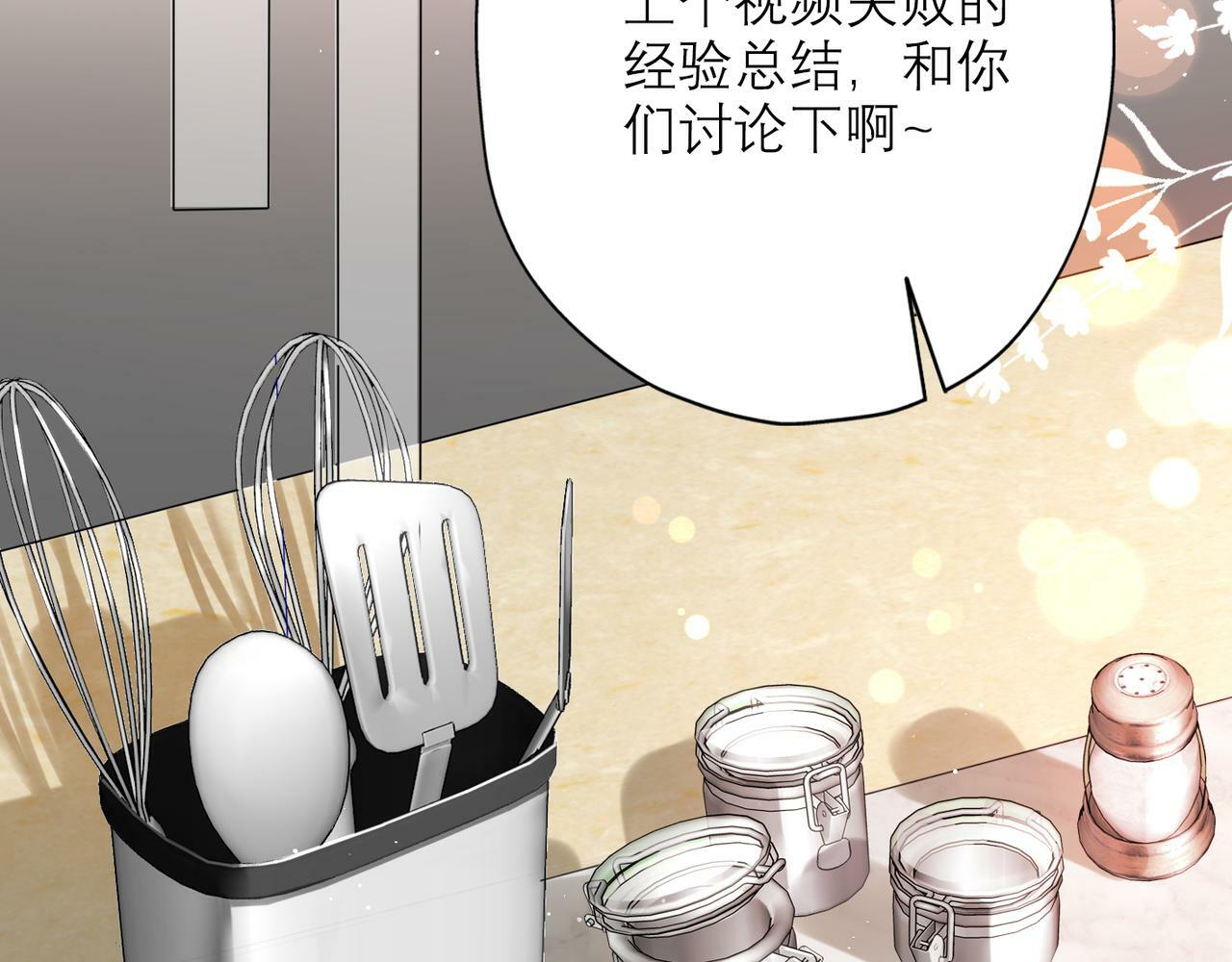 第40话 木头脑袋何时能开窍？90