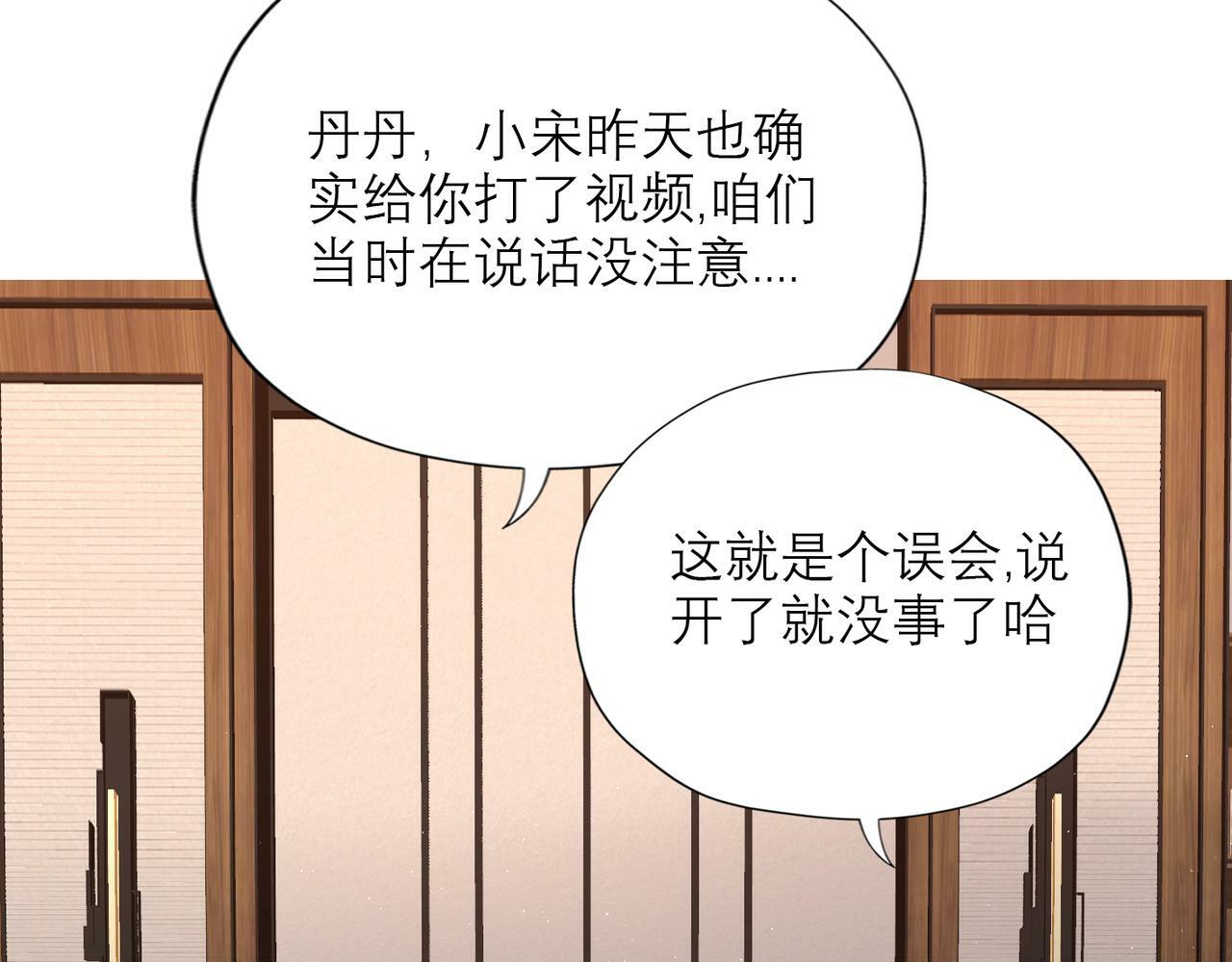 第61话  开门见山115