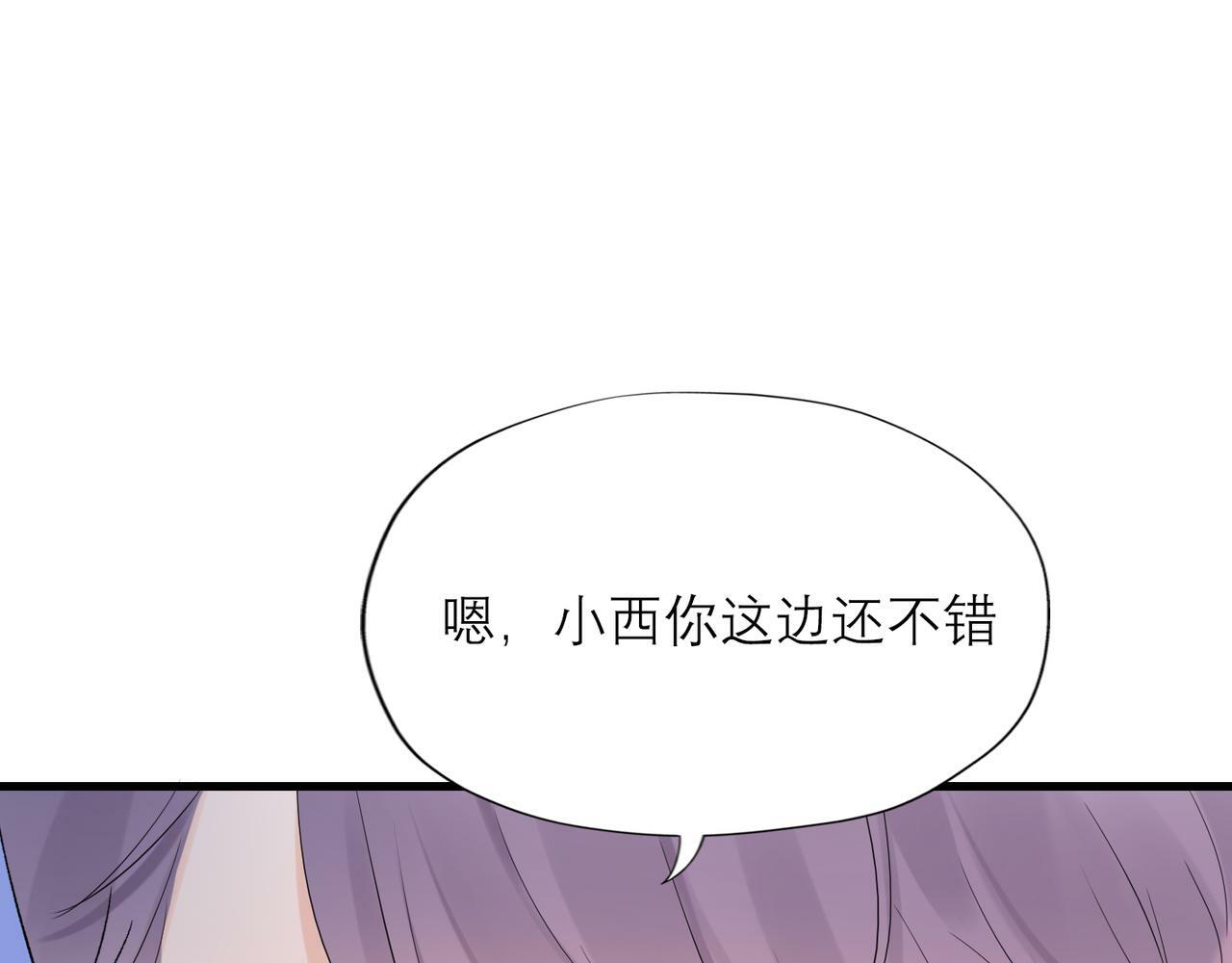第59话 邀约43