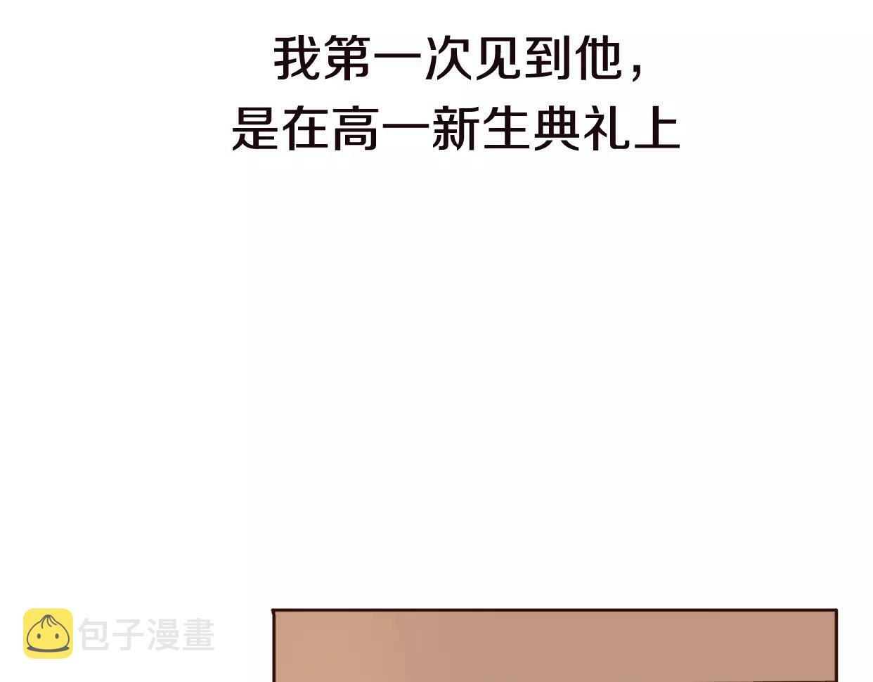 第4话 你怎么舍得我难过38