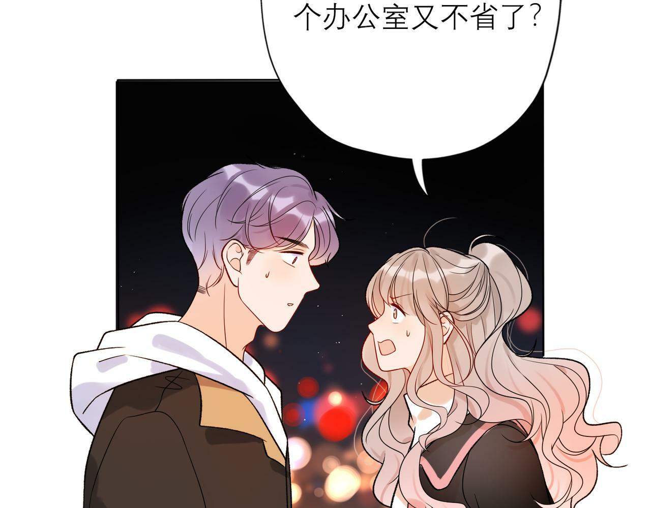 第47话(上)  转机14