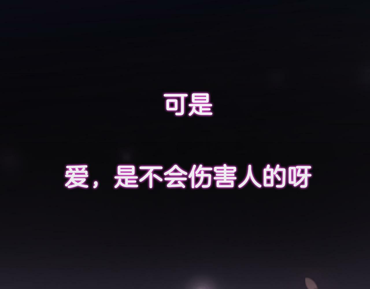 序章 明日！最强恋爱兵法回归！9