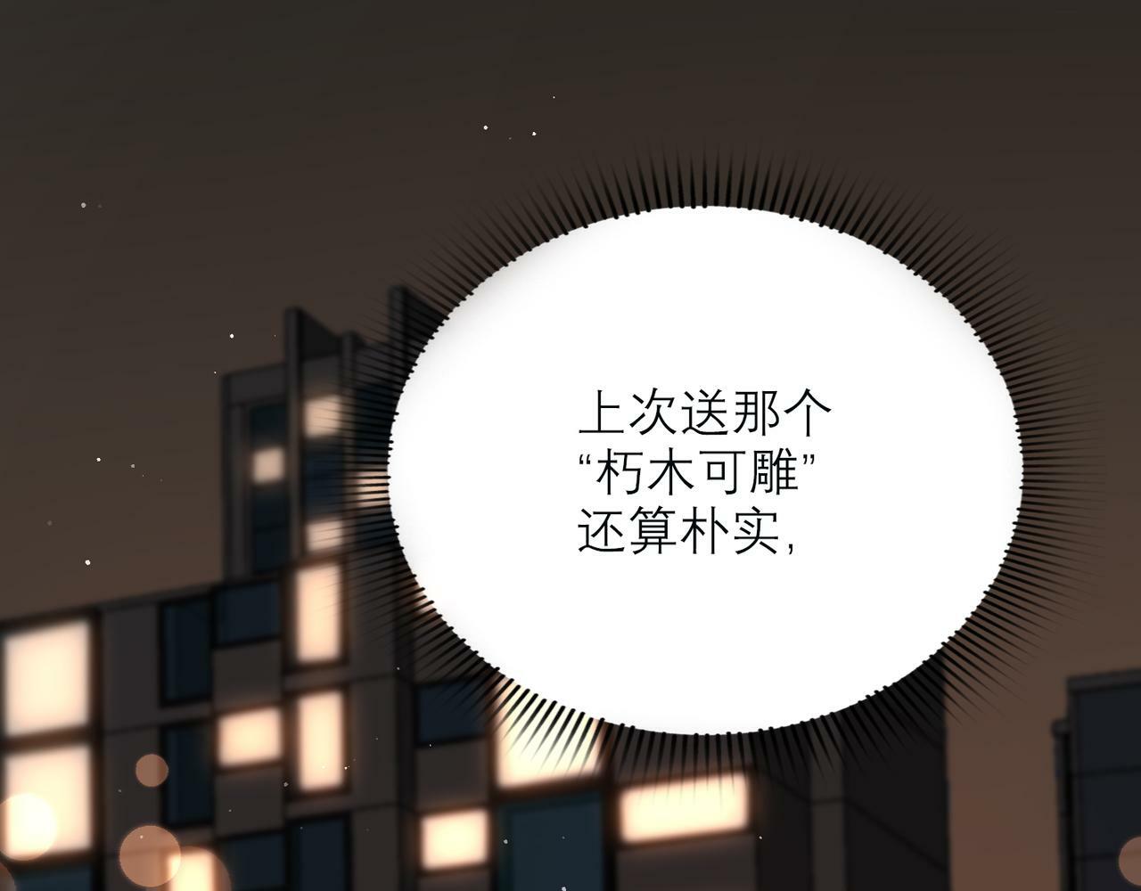 第39话 新的开始8
