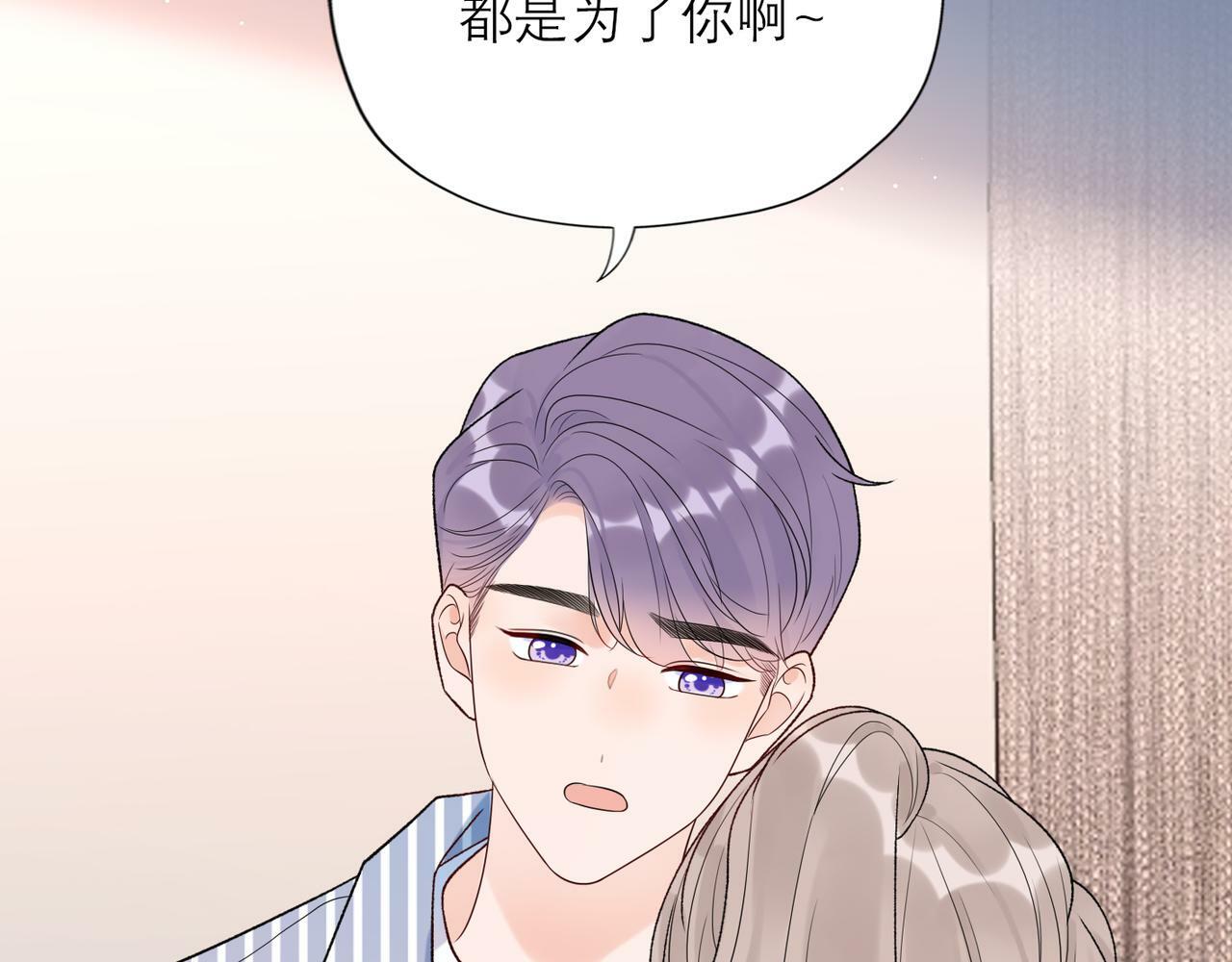第59话 邀约8
