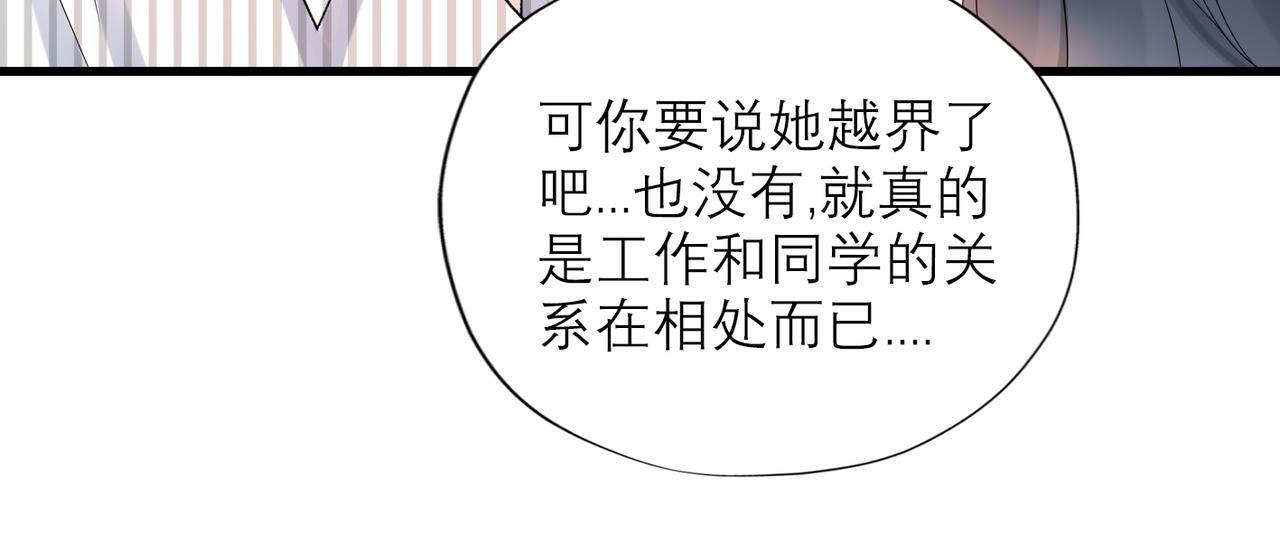 第58话 建议29