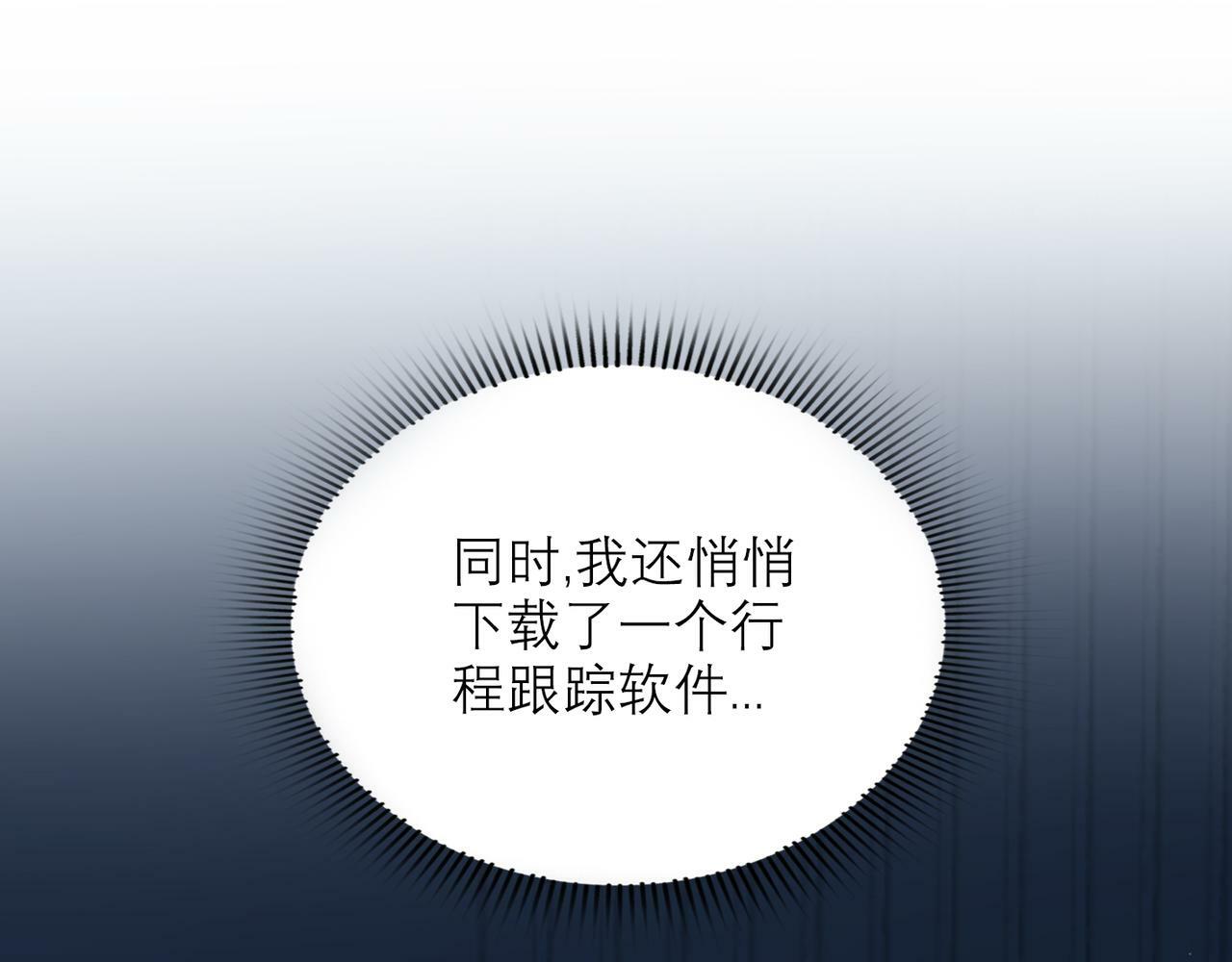 第58话 建议73