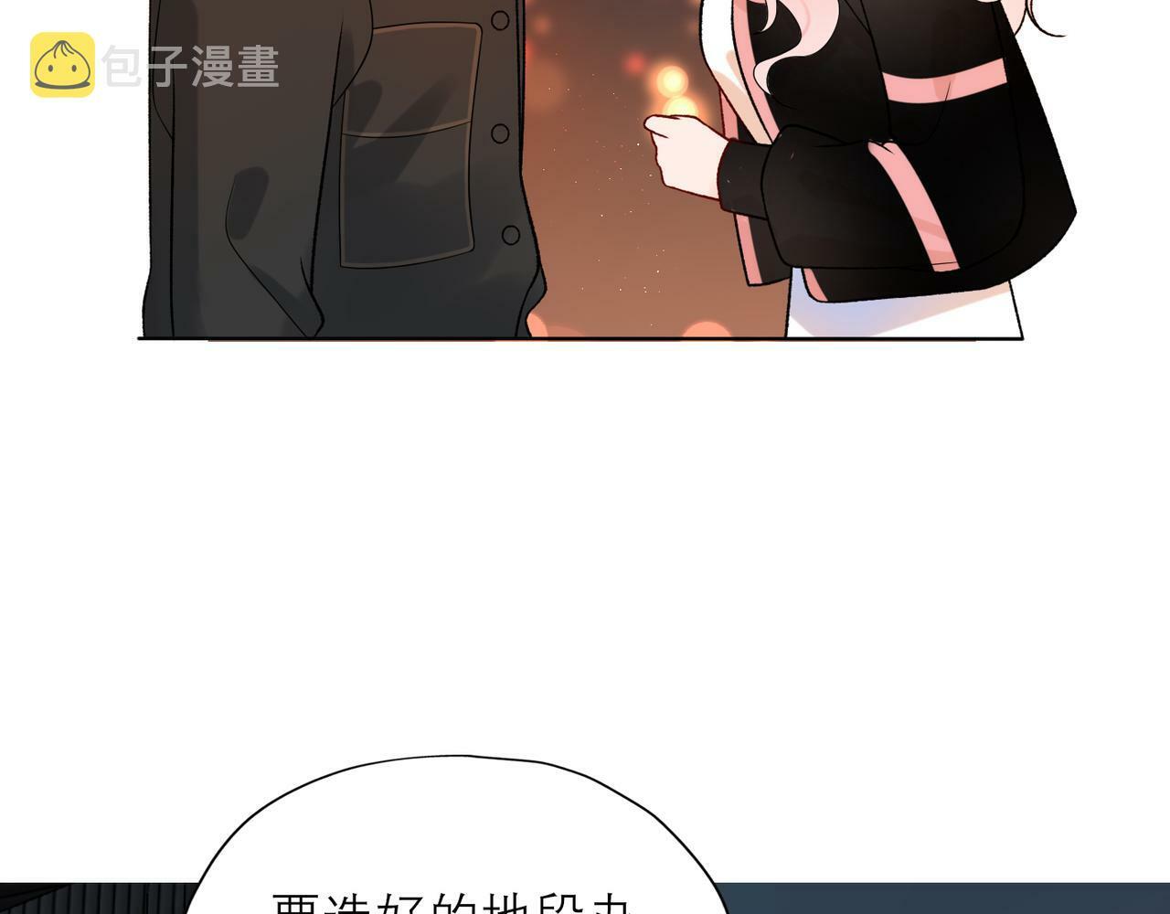 第47话(上)  转机15