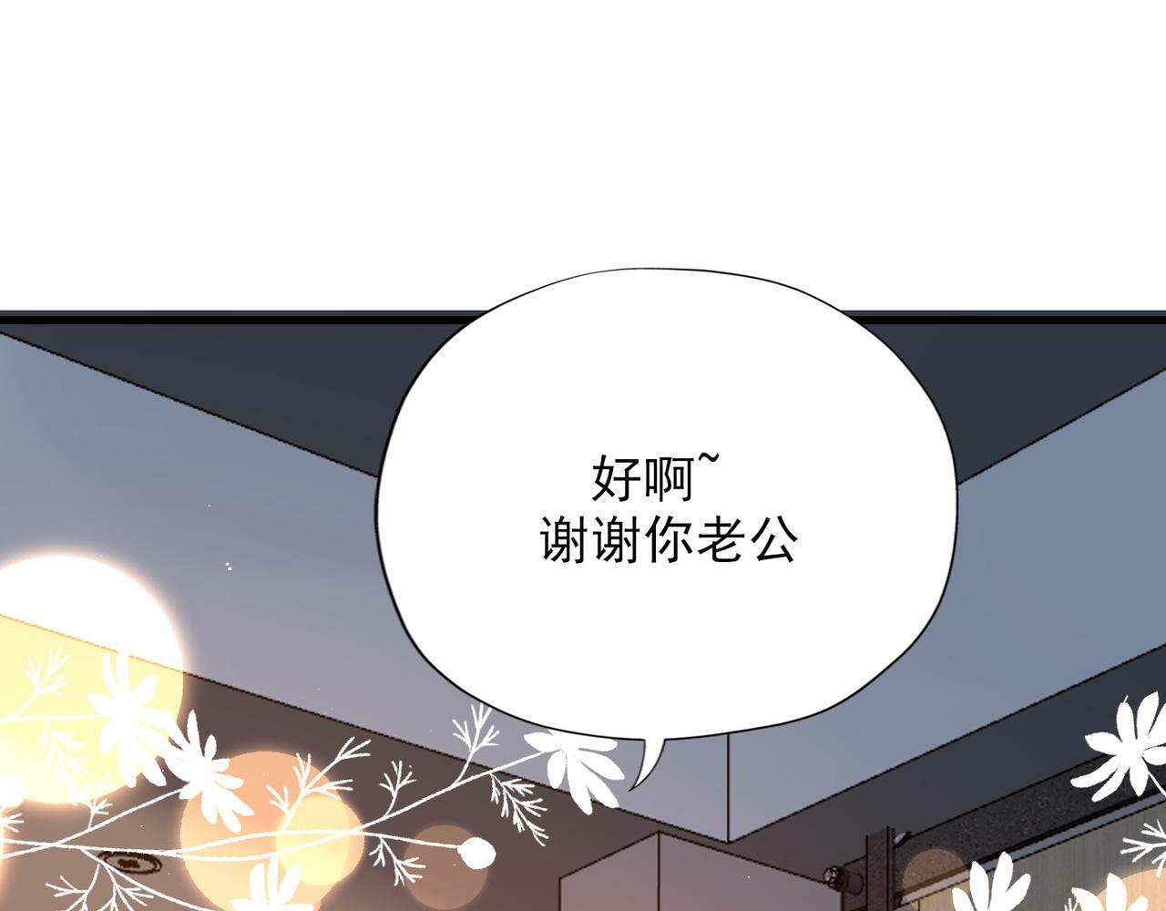 第67话 断念108