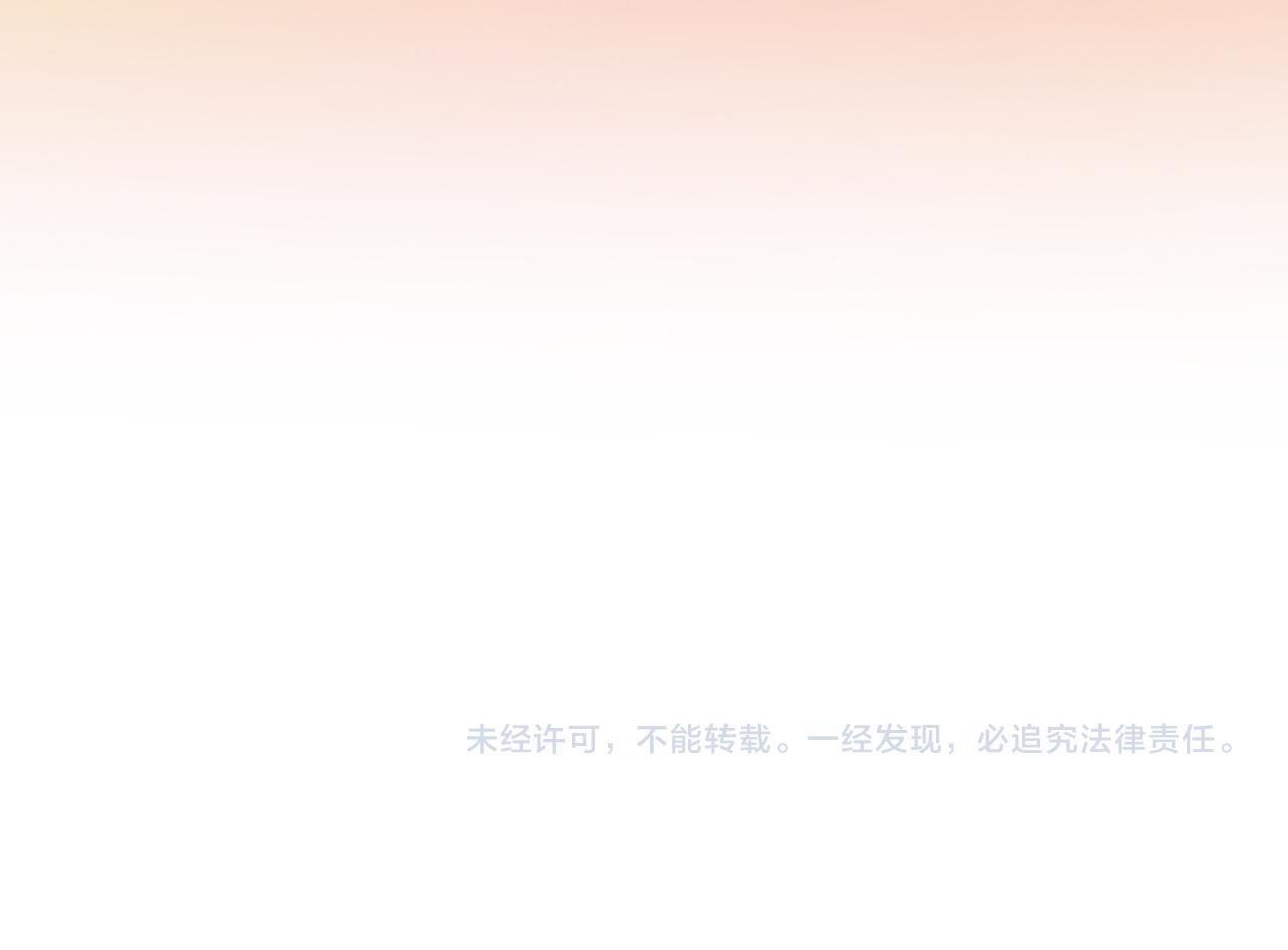 第73话 真相大白109