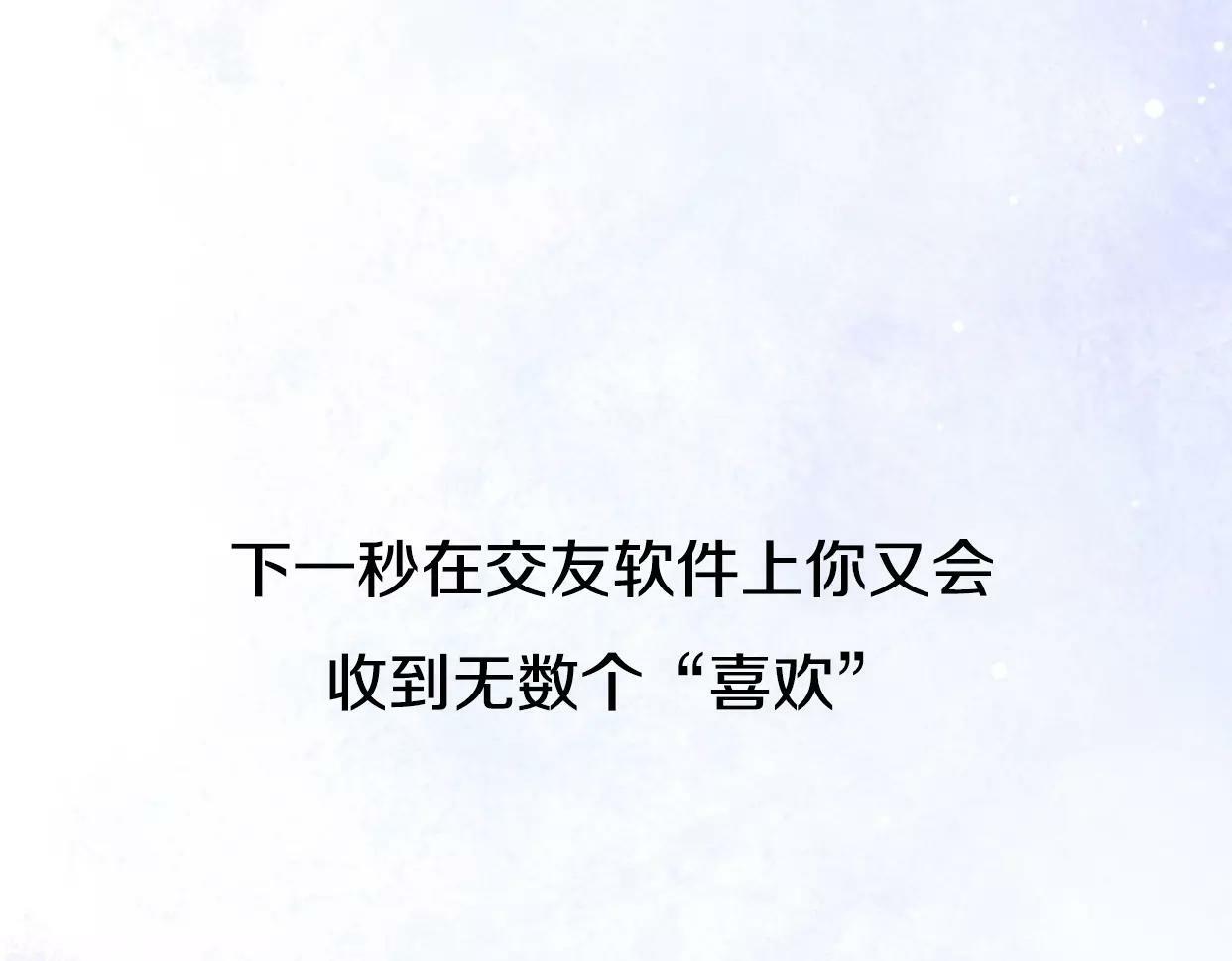 第1话 神秘电话23