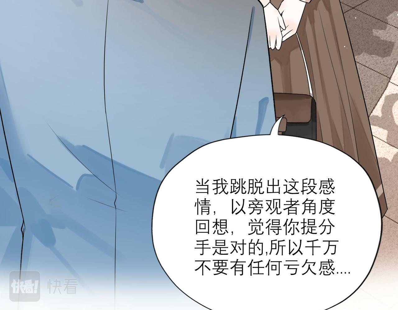 第78话 一别两宽103